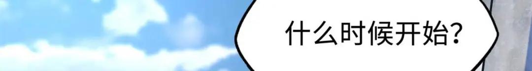188 神血兽魂剑 第101页