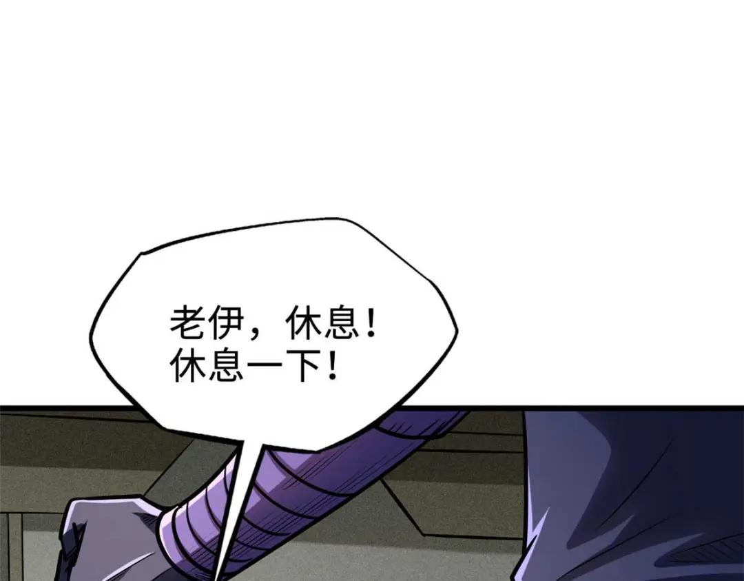 188 神血兽魂剑 第132页