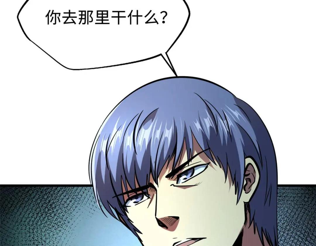 188 神血兽魂剑 第139页