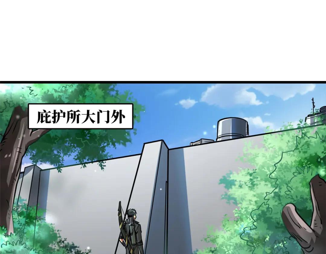 45 证明自己 第4页
