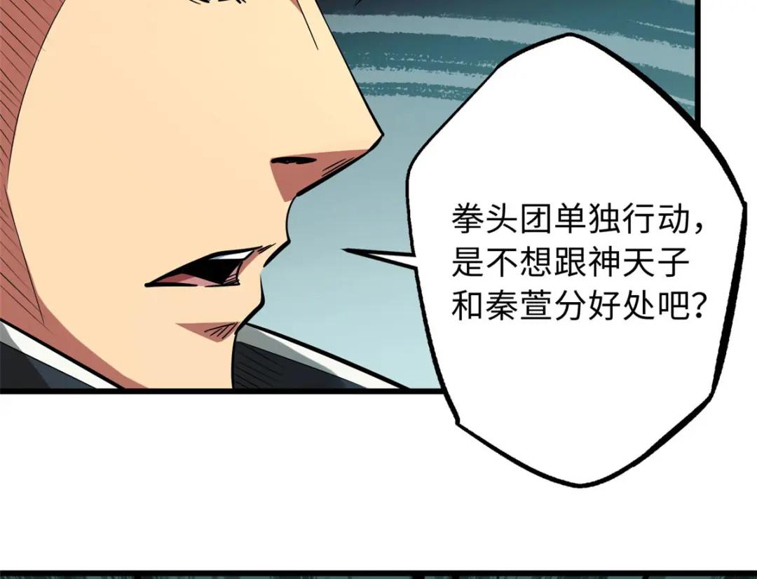 45 证明自己 第10页