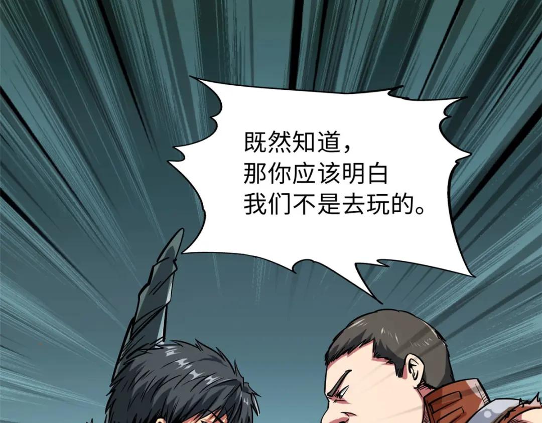 45 证明自己 第11页