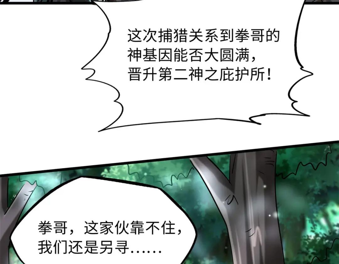 45 证明自己 第14页