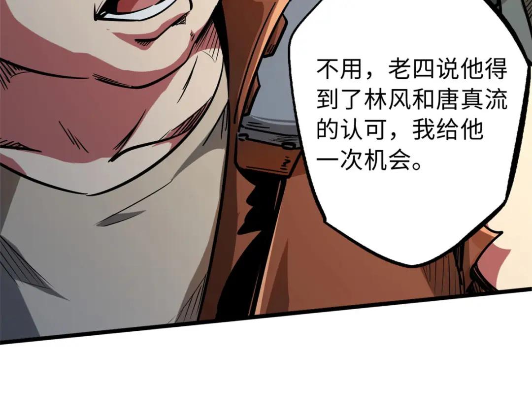 45 证明自己 第17页