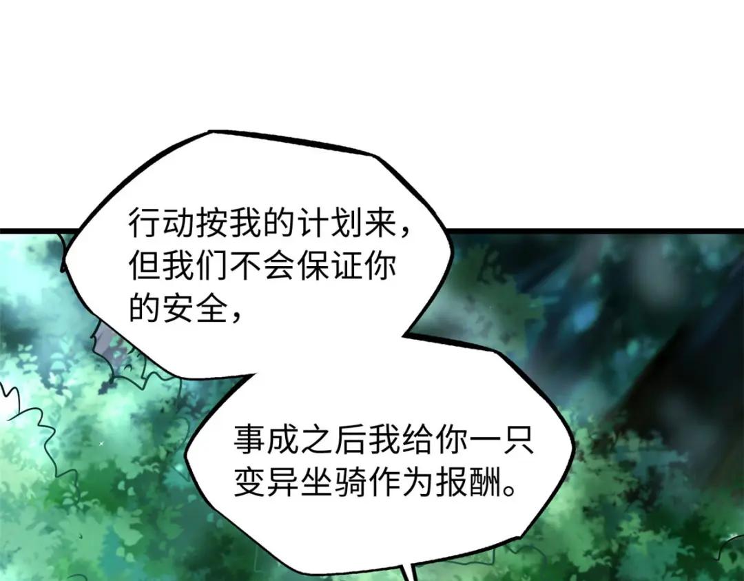 45 证明自己 第18页