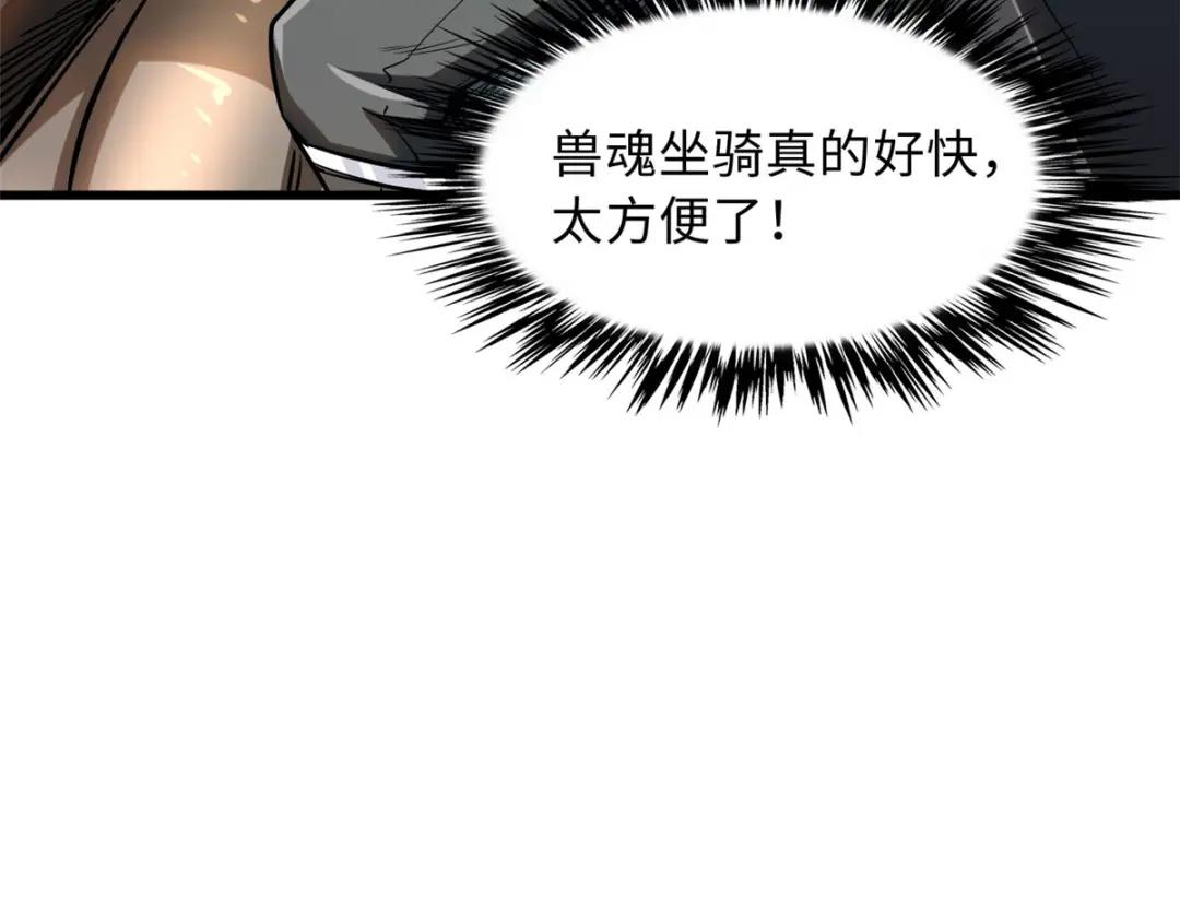 45 证明自己 第32页