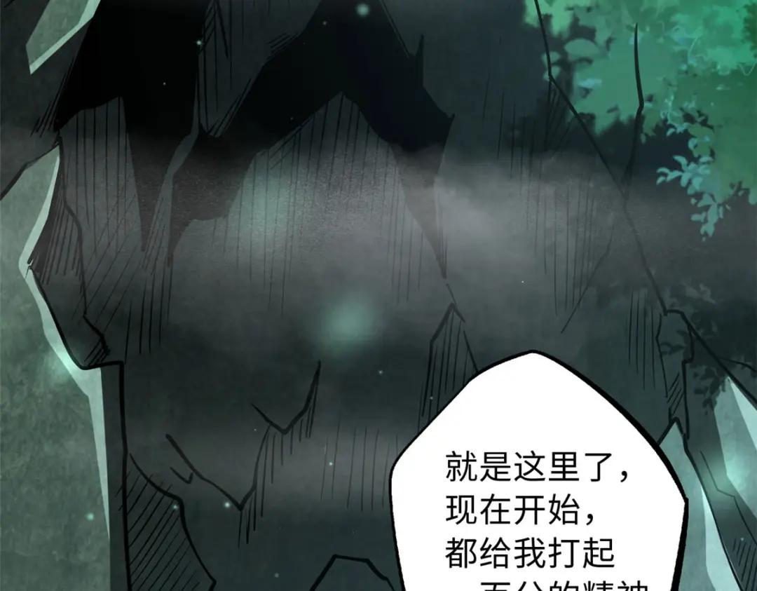 45 证明自己 第35页
