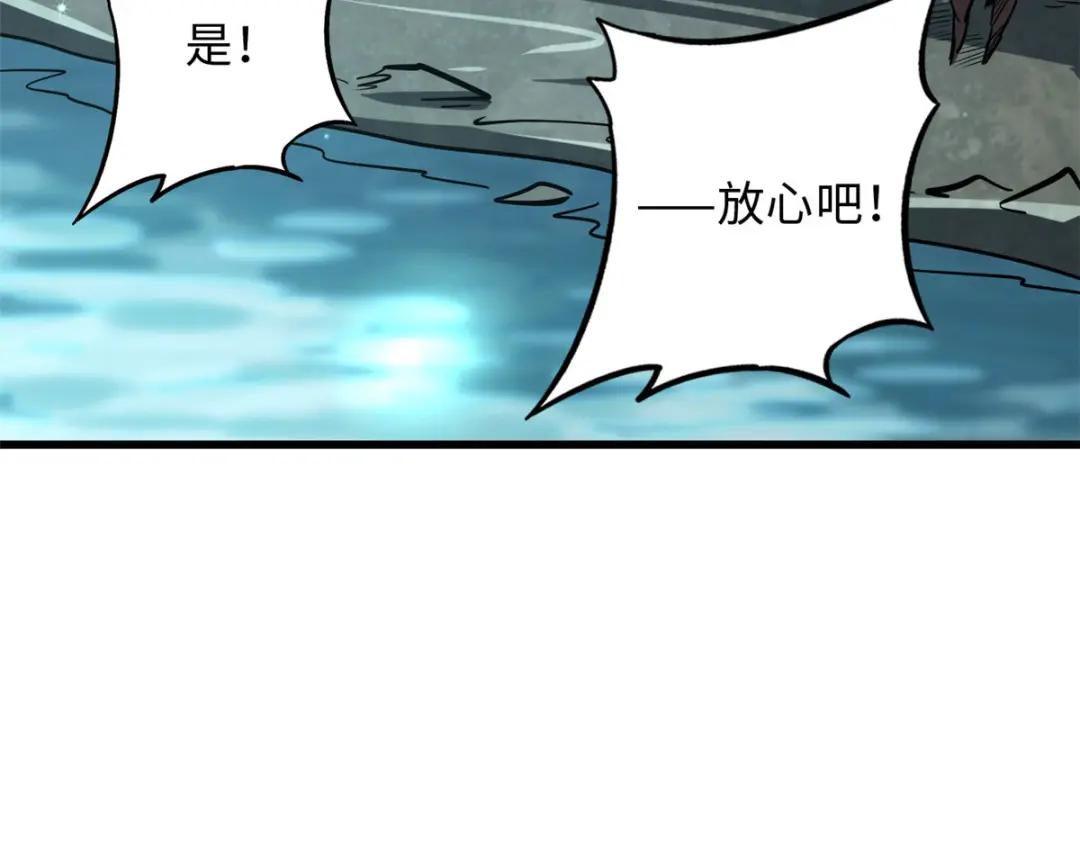 45 证明自己 第38页