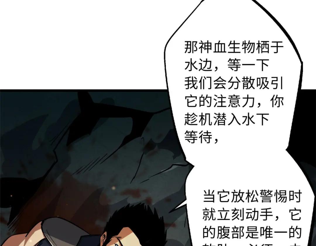 45 证明自己 第46页