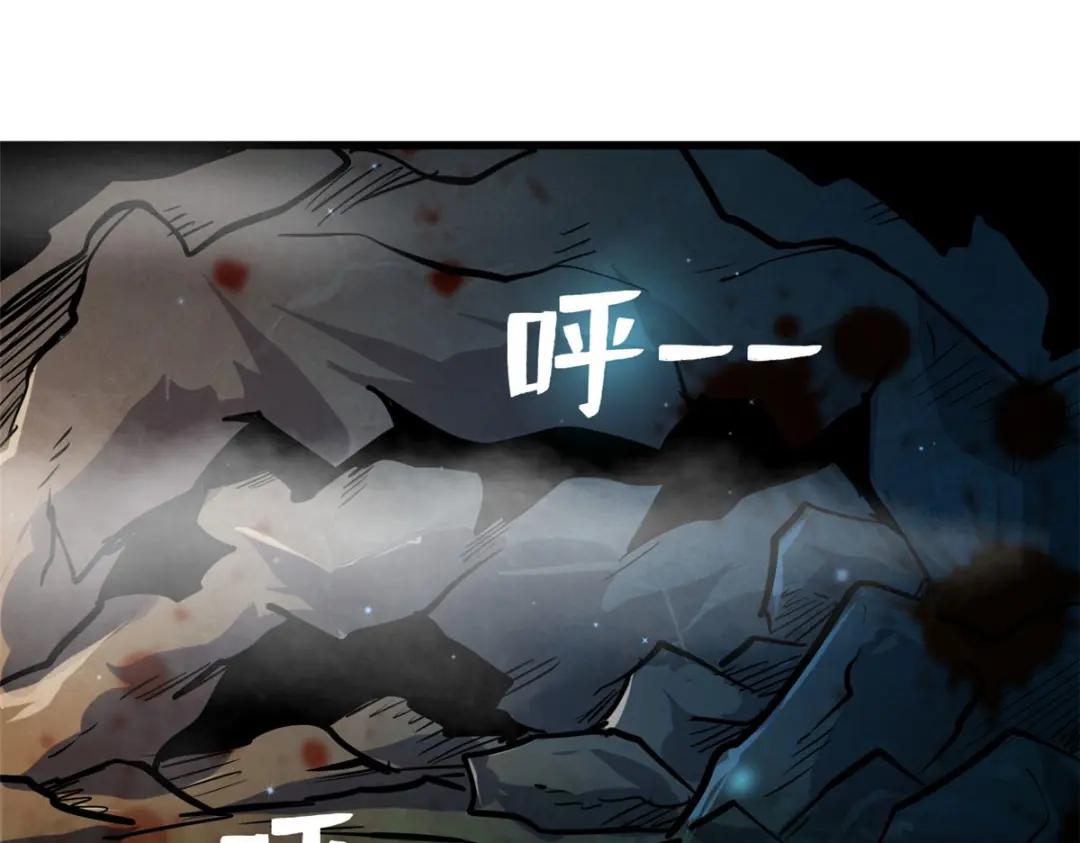 45 证明自己 第50页