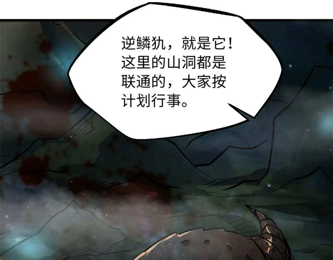 45 证明自己 第52页