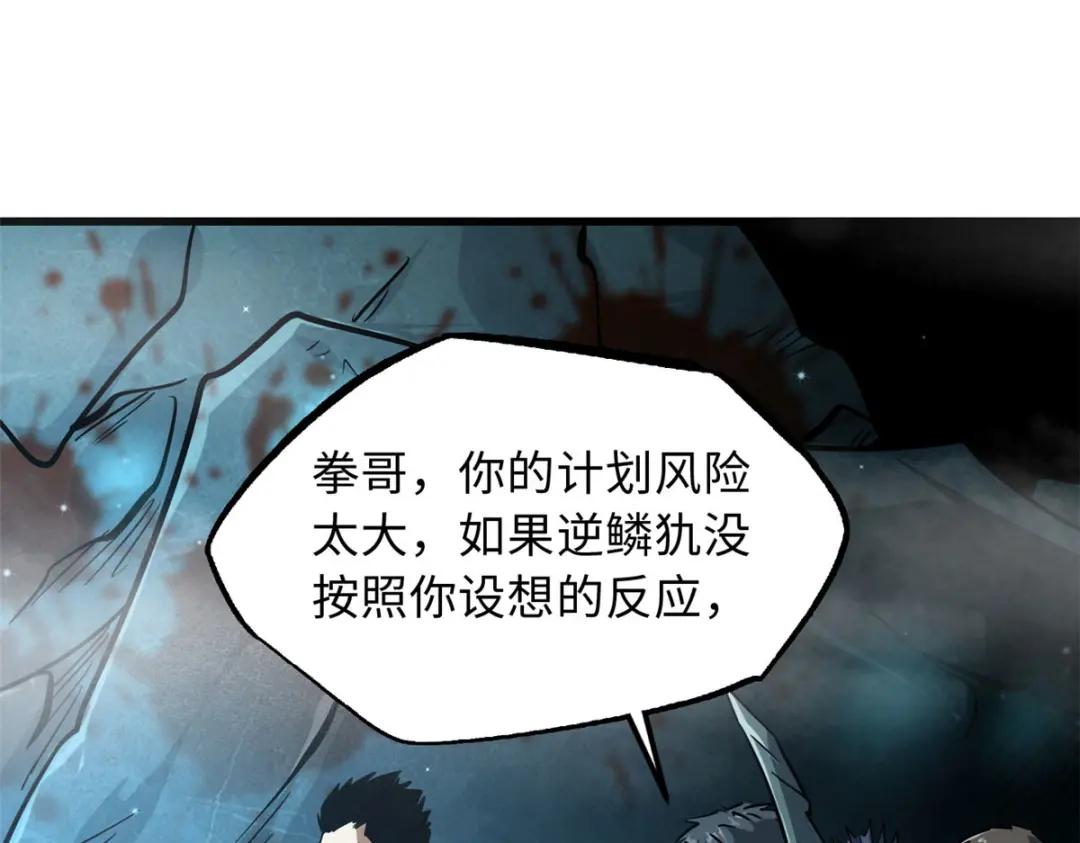 45 证明自己 第58页