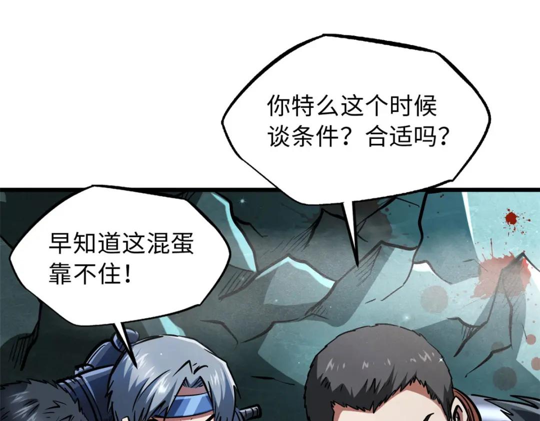45 证明自己 第61页