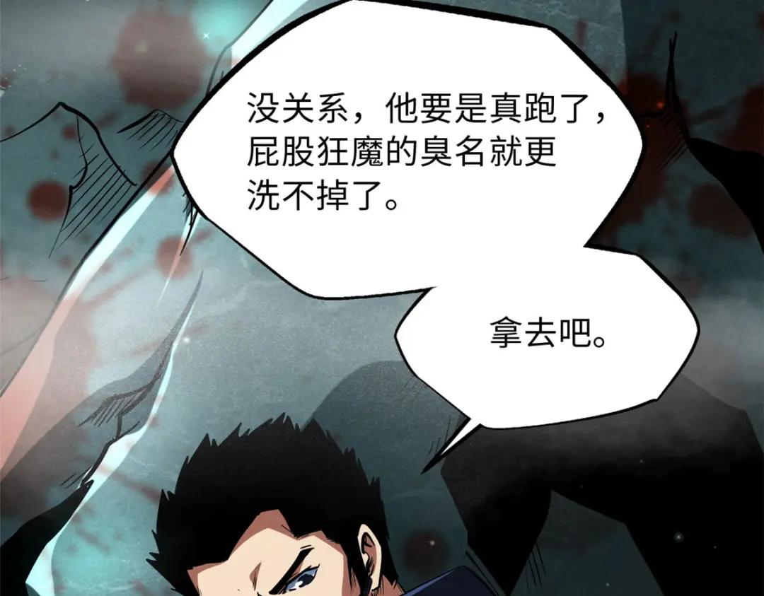45 证明自己 第64页