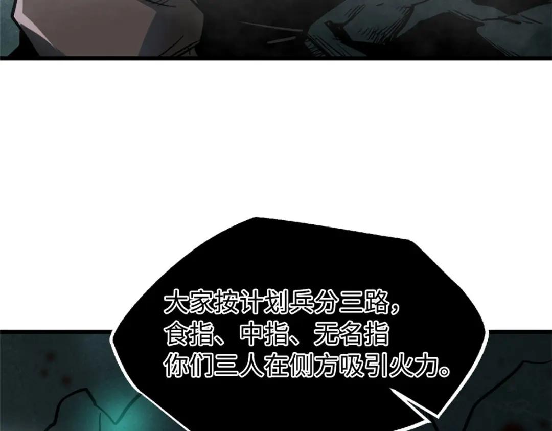 45 证明自己 第67页