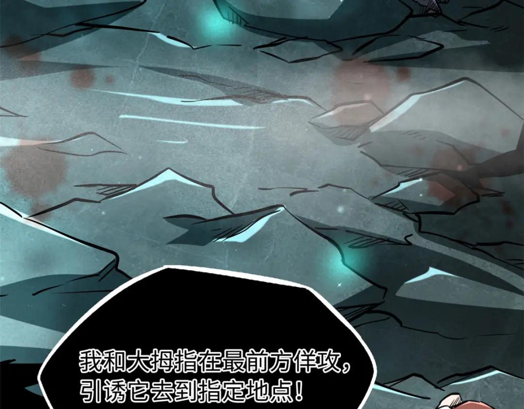 45 证明自己 第70页