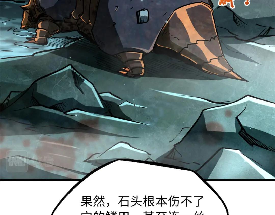45 证明自己 第77页