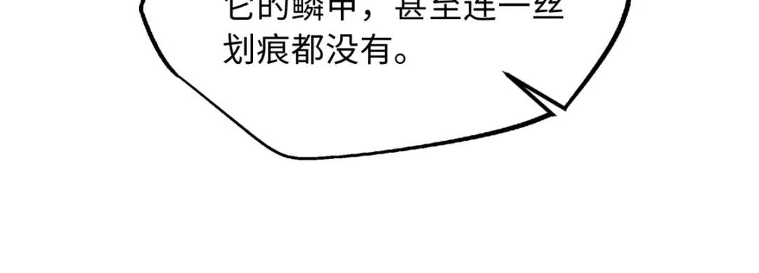 45 证明自己 第78页