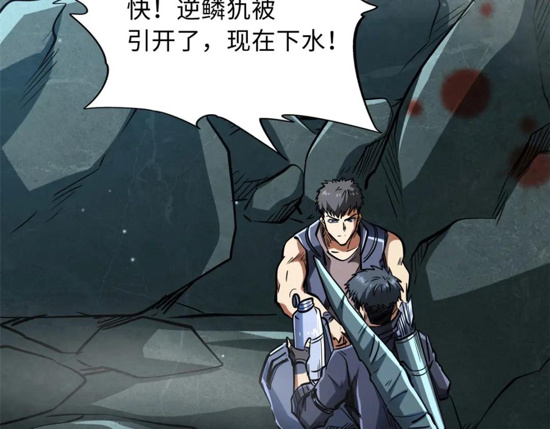 45 证明自己 第86页