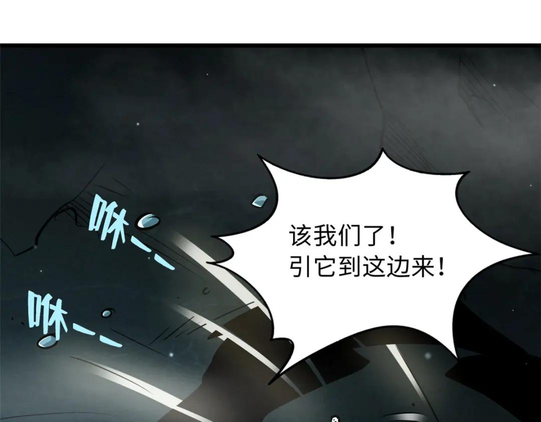 45 证明自己 第97页