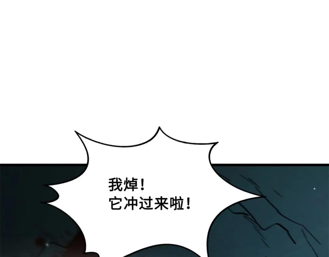 45 证明自己 第100页