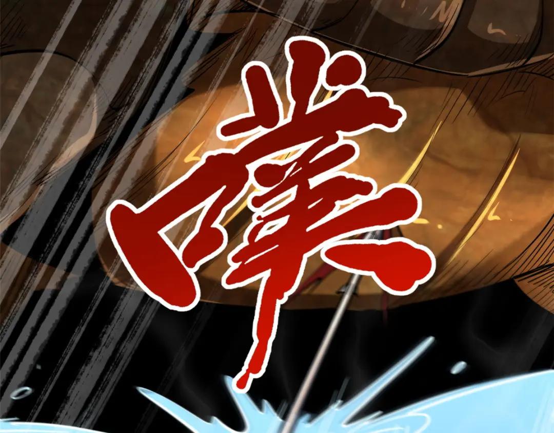 45 证明自己 第118页