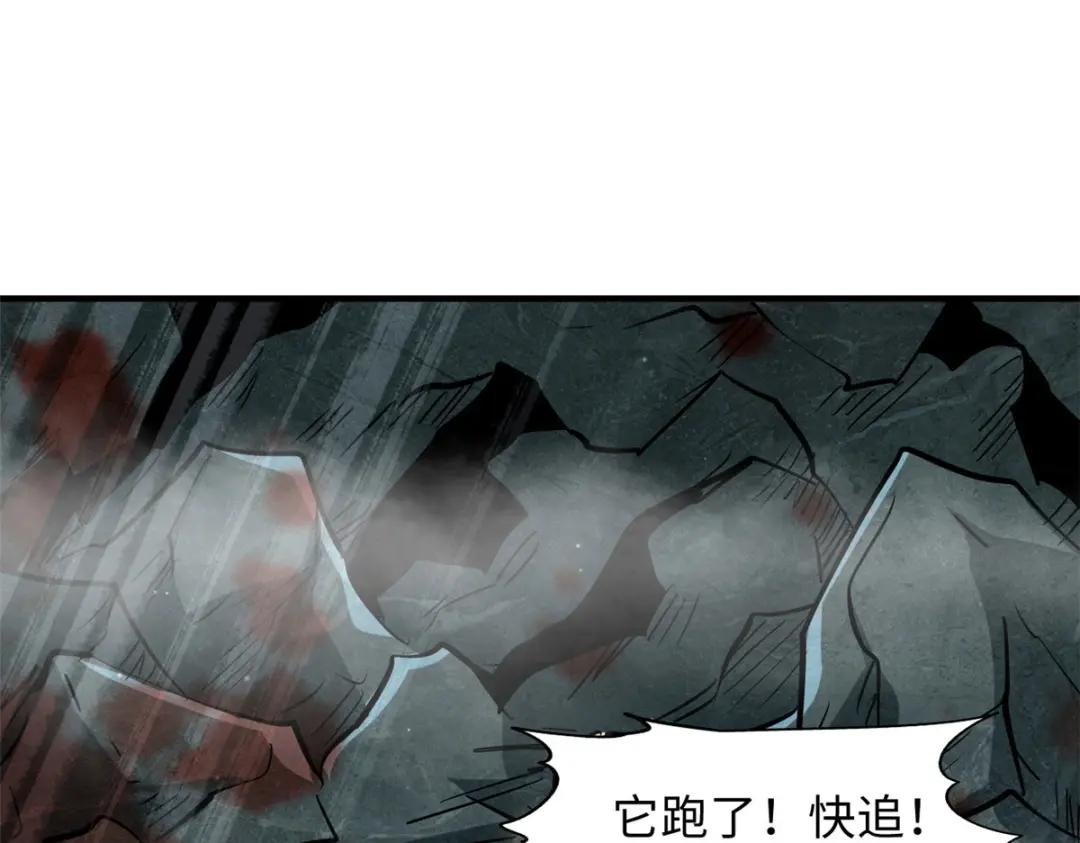 45 证明自己 第135页