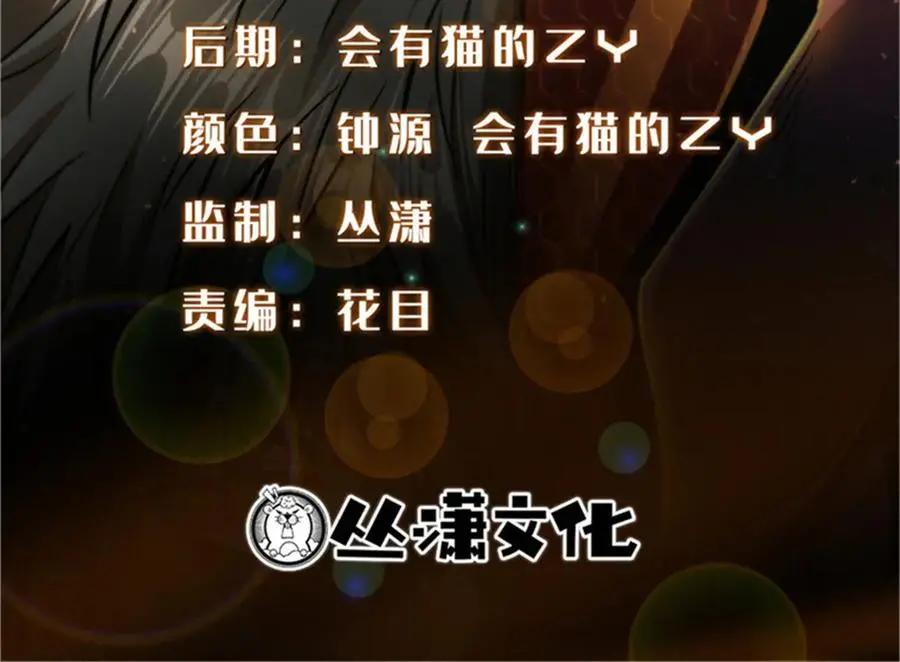 390 灵基  第2页