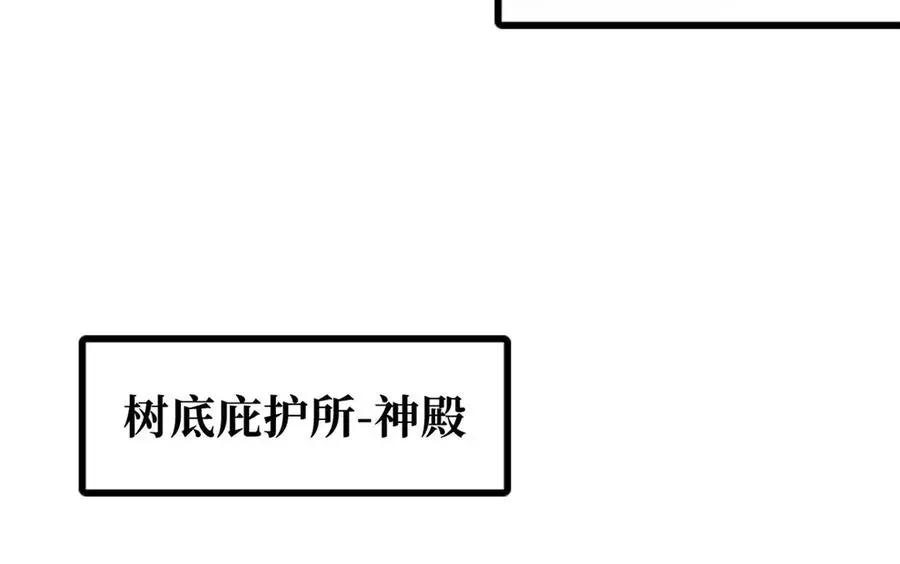 390 灵基  第4页