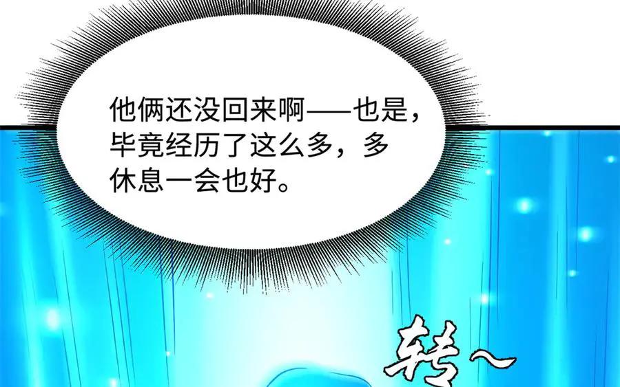 390 灵基  第8页