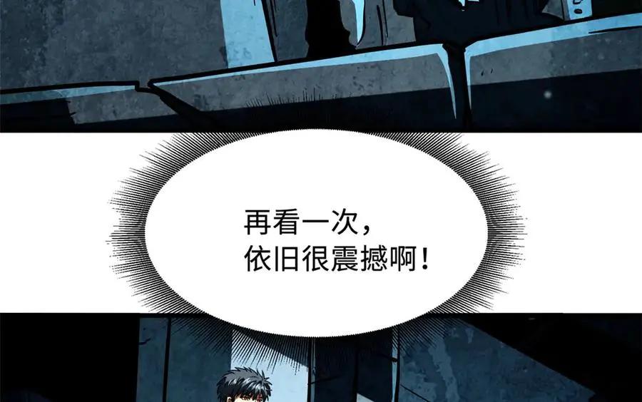 390 灵基  第18页