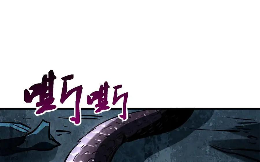 390 灵基  第20页