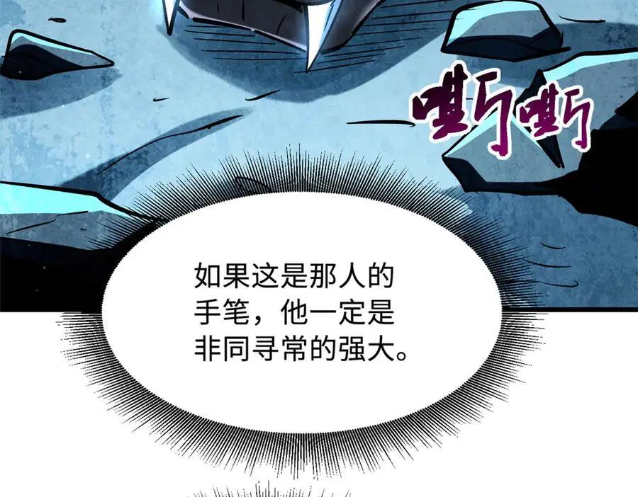 390 灵基  第23页