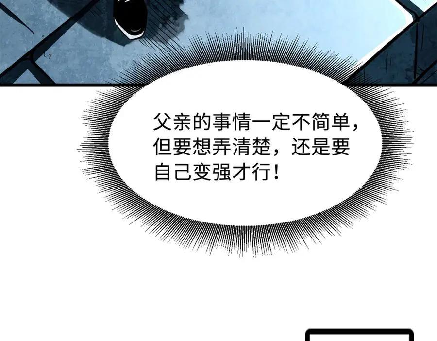 390 灵基  第28页