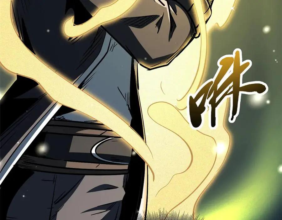 390 灵基  第32页