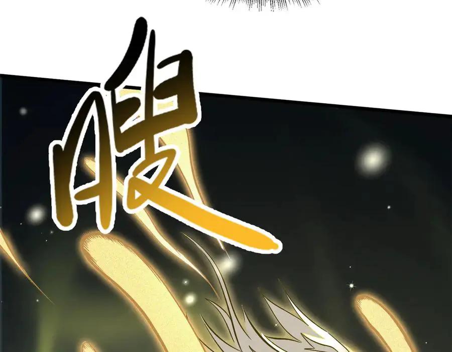 390 灵基  第34页