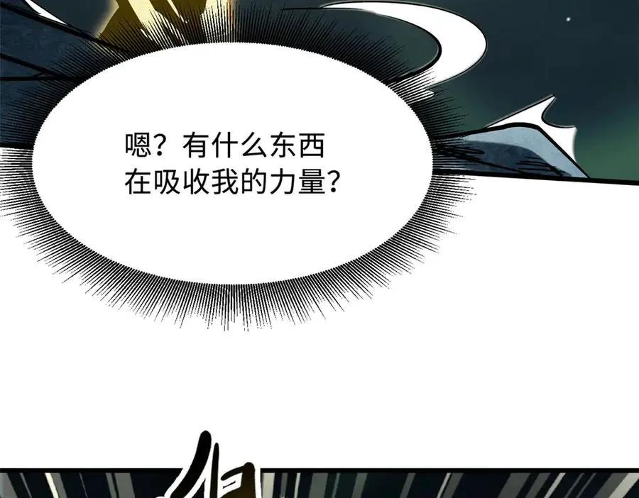 390 灵基  第38页