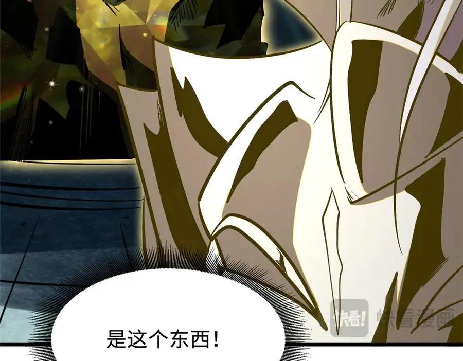 390 灵基  第47页