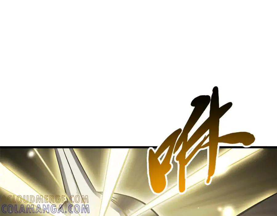 390 灵基  第49页