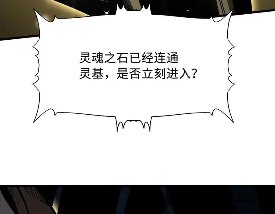 390 灵基  第52页