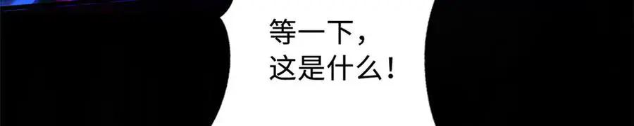 390 灵基  第66页