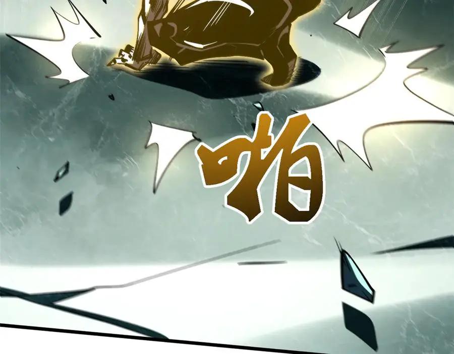 390 灵基  第71页
