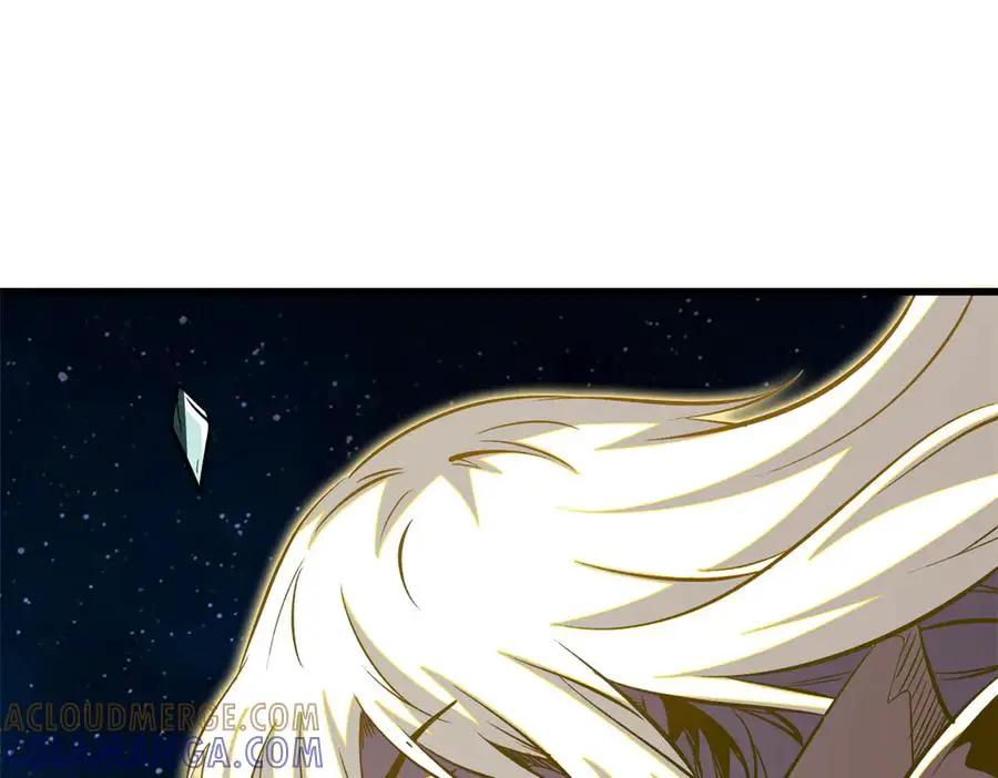 390 灵基  第73页