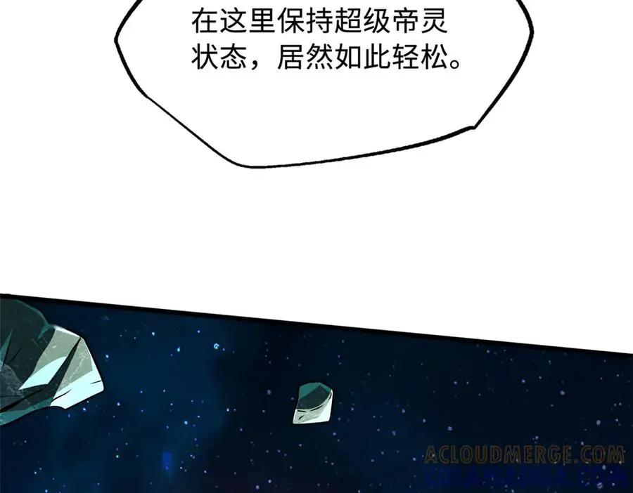 390 灵基  第85页