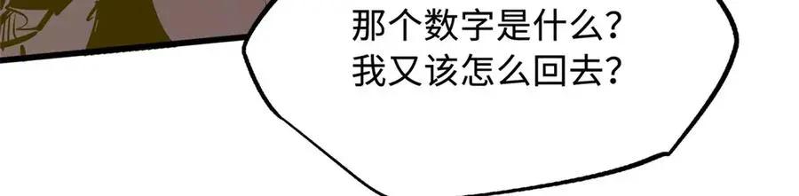 390 灵基  第90页