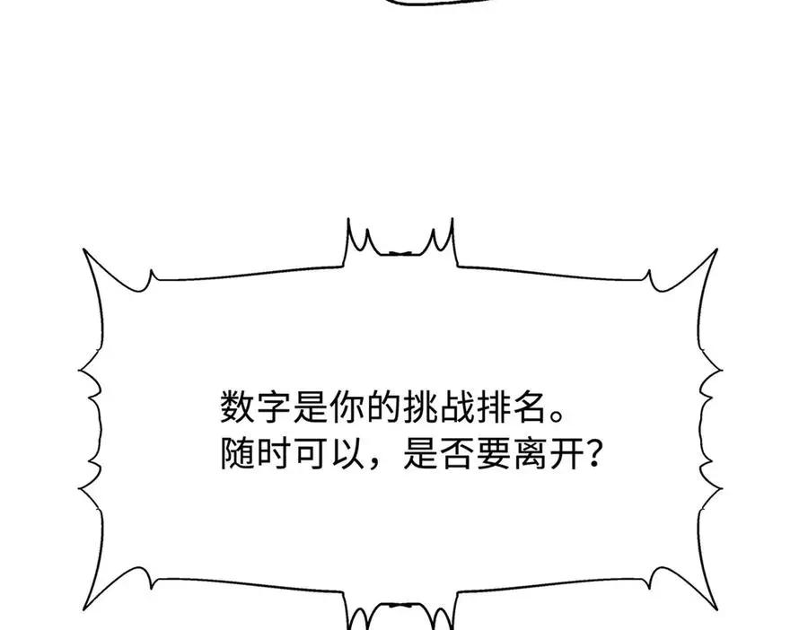 390 灵基  第91页