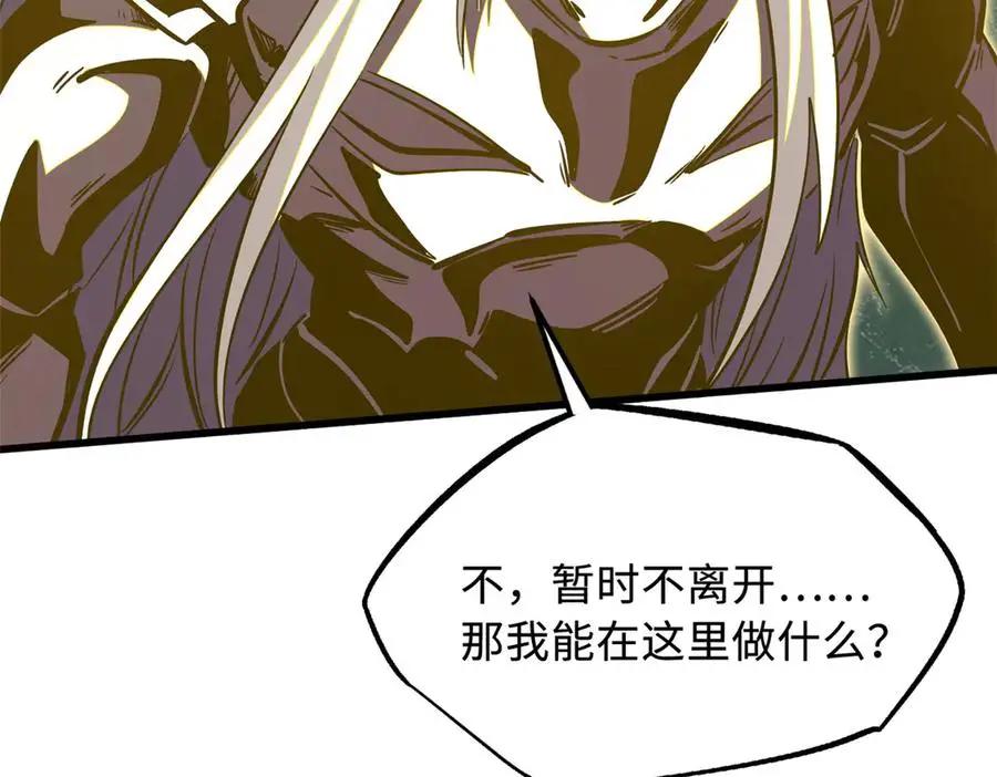 390 灵基  第95页