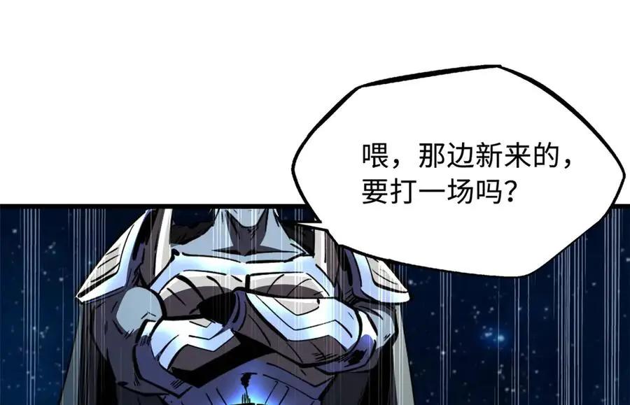 390 灵基  第104页