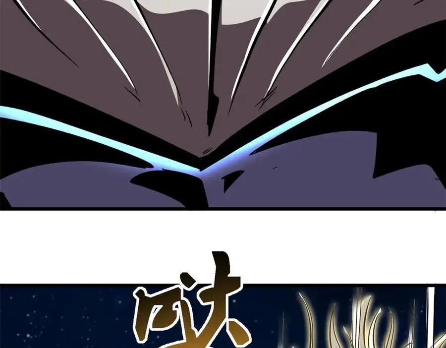 390 灵基  第114页