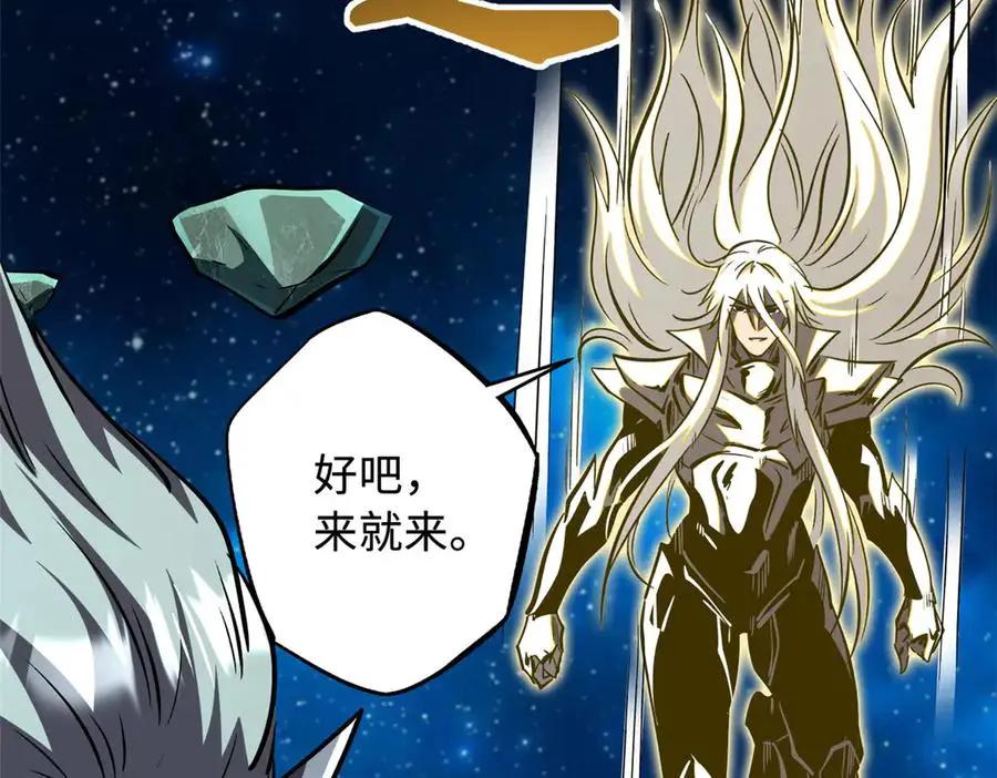 390 灵基  第115页